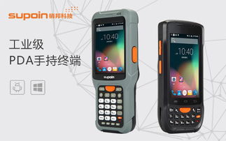 PDA與條形碼掃描槍 功能與應(yīng)用的深度對(duì)比